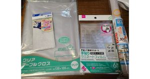 １００均グッズで簡単に ラミネート加工の仕方 紙袋リメイクするわたわたペットの日常