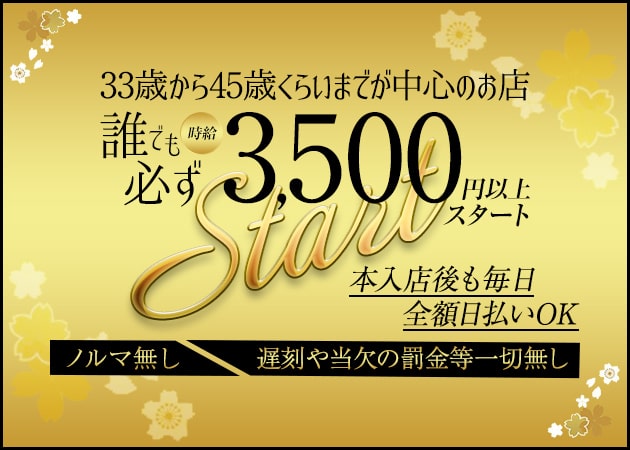 体験談】横浜メンズエステおすすめ10選！口コミで噂の熟女店・ベビド店へ｜メンマガ