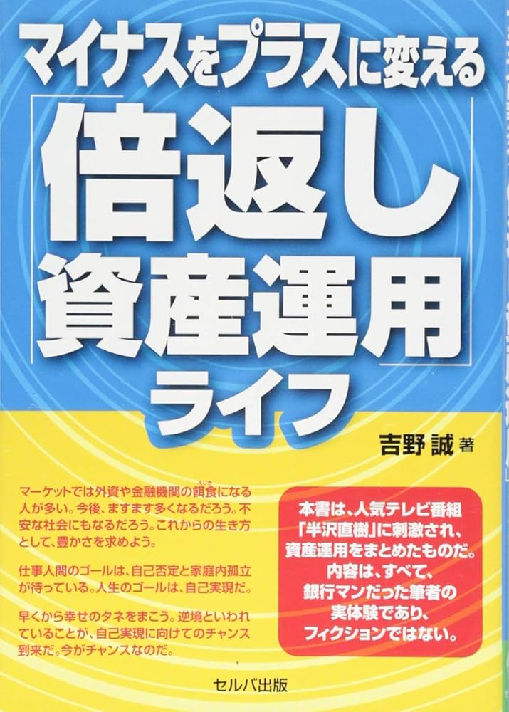 吉野万理子の本おすすめランキング一覧｜作品別の感想・レビュー - 読書メーター