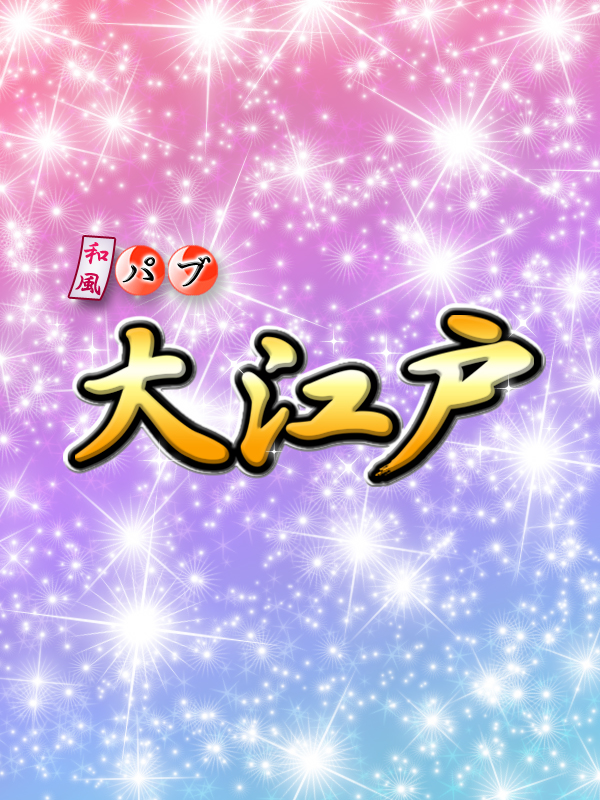 校閲済み・修正済）【コロナ最新情報】抜きあり？新宿のおすすめセクキャバ6選！ギャル系美女のおっぱいを堪能 |  happy-travel[ハッピートラベル]