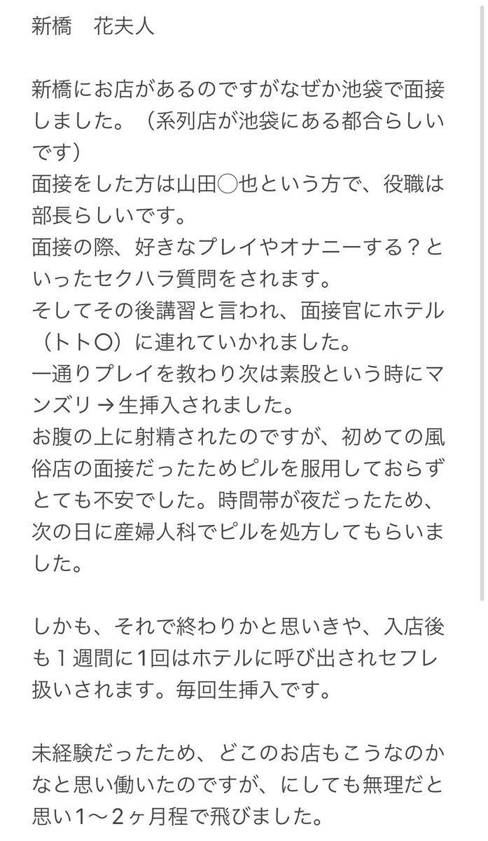 あいり🌷 - 新橋キャバクラ キング・アンド・クイーン【ポケパラ】