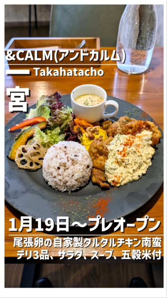 新店】ランチのハンバーグが絶品！一宮浅野に誕生した建築家が手がけるお洒落なカフェ/TatsuCafe : シージャの食べ歩きブログ～東海ツゥレポ