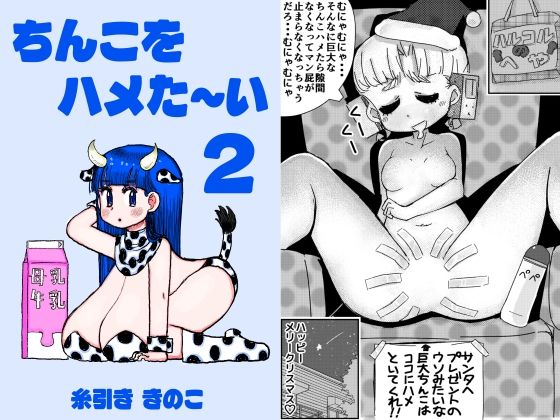 男のプリケツ] ボリューミーなエロいチンコの彼 | 男のプリケツ