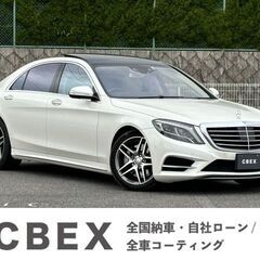 メルセデス・ベンツ Sクラス 熊本県の中古車一覧｜中古車検索