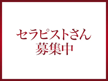 メニュー・料金｜小山駅徒歩10分 メンズエステ アロマプリエール小山店