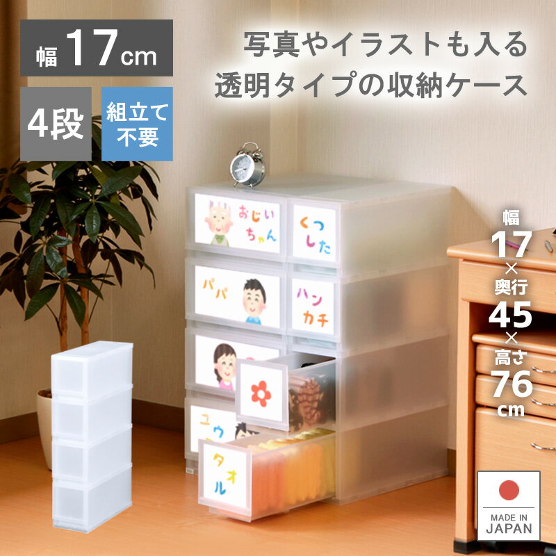 着物収納の大敵がプラスチックケース？対策は？よくある疑問Q&Aきものサロン創夢