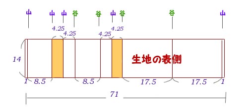 ティッシュケース 折りたたみ 作り方TikTok
