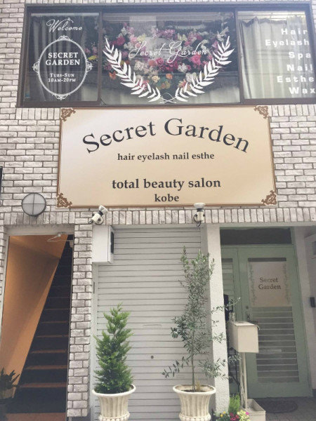 Secret Garden 三宮店(シークレットガーデン サンノミヤテン)の予約＆サロン情報 |