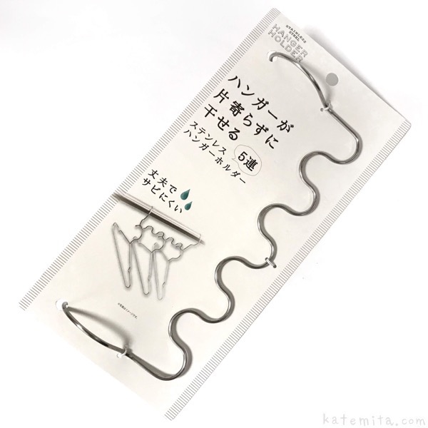 セリアステンレスクローゼットハンガーホルダー6連