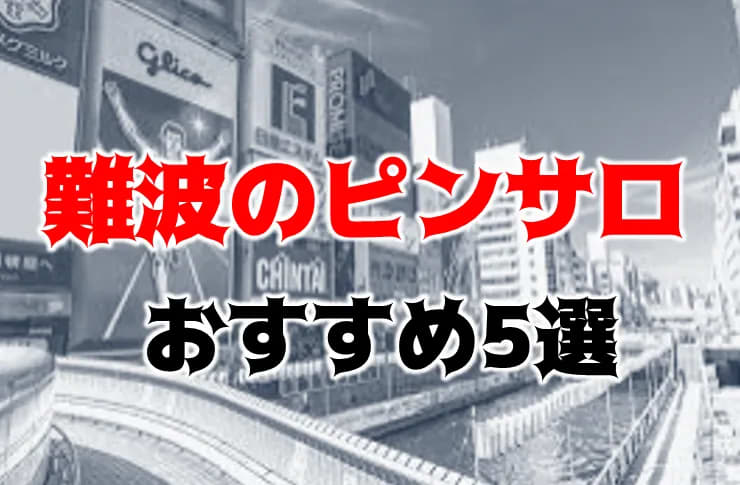 後編】吉原エリアの街歩き！現在のソープ街は昔から遊郭・遊女の町だった | はじ風ブログ