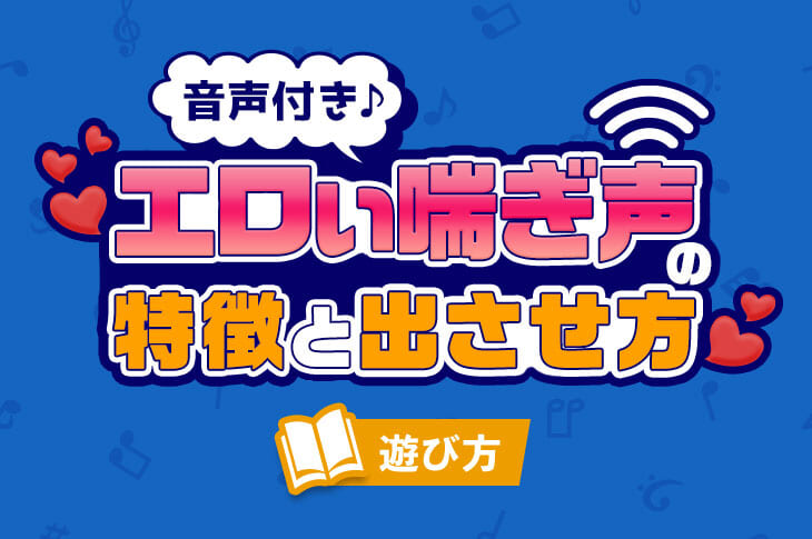 喘ぎ声がエロい…♡えっちで色白な体が発情♡ 立ちオナ♡