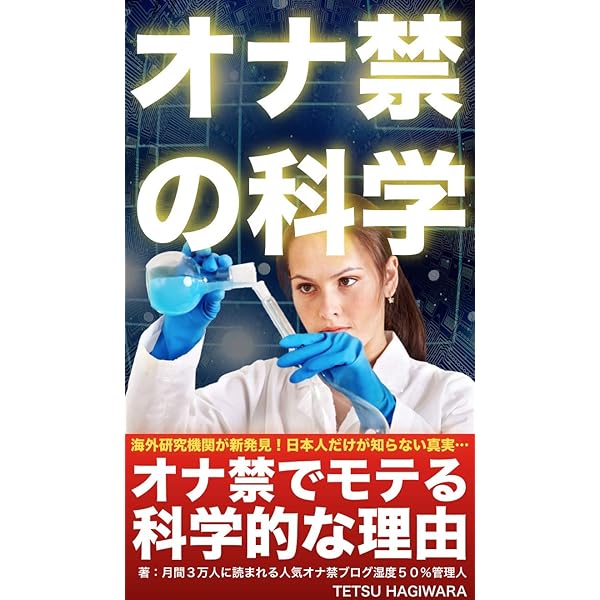 我慢汁で妊娠はあり得る？外出しした場合の妊娠確率も紹介 |【公式】ユナイテッドクリニック