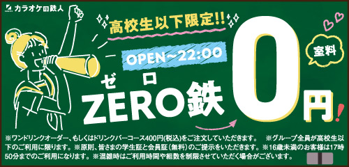 どうみても居抜きの個室ビデオ :: デイリーポータルZ