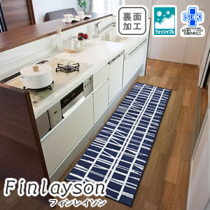 ラグ 北欧 洗える」の人気商品一覧安い商品を通販サイトから探す - 価格.com