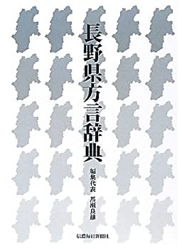 『しったげうめえ』秋田』秋田市(秋田県)の旅行記・ブログ by 多良さん【フォートラベル】