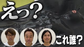 ラバーバキュームベッドの紹介！