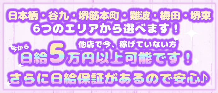 子ども英会話 ペッピーキッズクラブ 六十谷教室のアルバイト・バイト求人情報｜【タウンワーク】でバイトやパートのお仕事探し