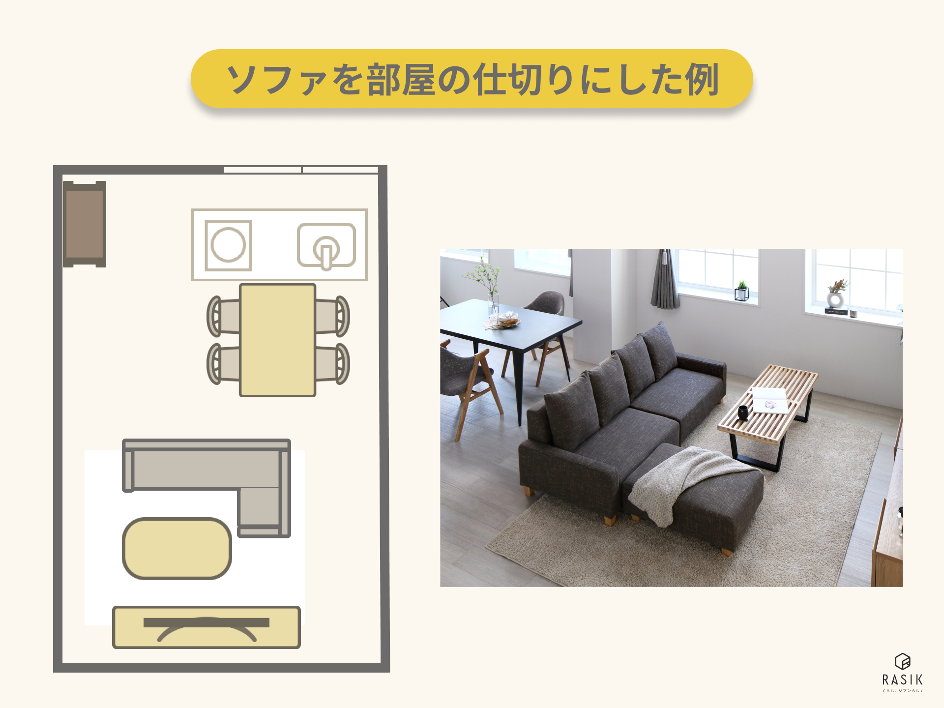 ダイニングテーブルやローテーブルをリビングにレイアウト！おしゃれな実例をご紹介 - オーダー家具、インテリア通販のアーネインテリア 公式