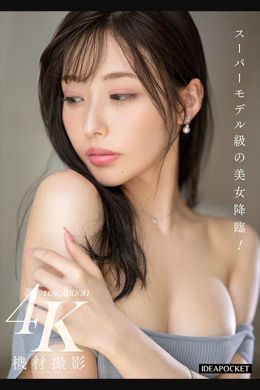 19歳現役女子大生は大物AV女優となる予感！「葵ななせ」をいまのうちにチェックすべし！『19才のきらめき 童顔Gカップ巨乳が眩しい現役女子大生  葵ななせ AV