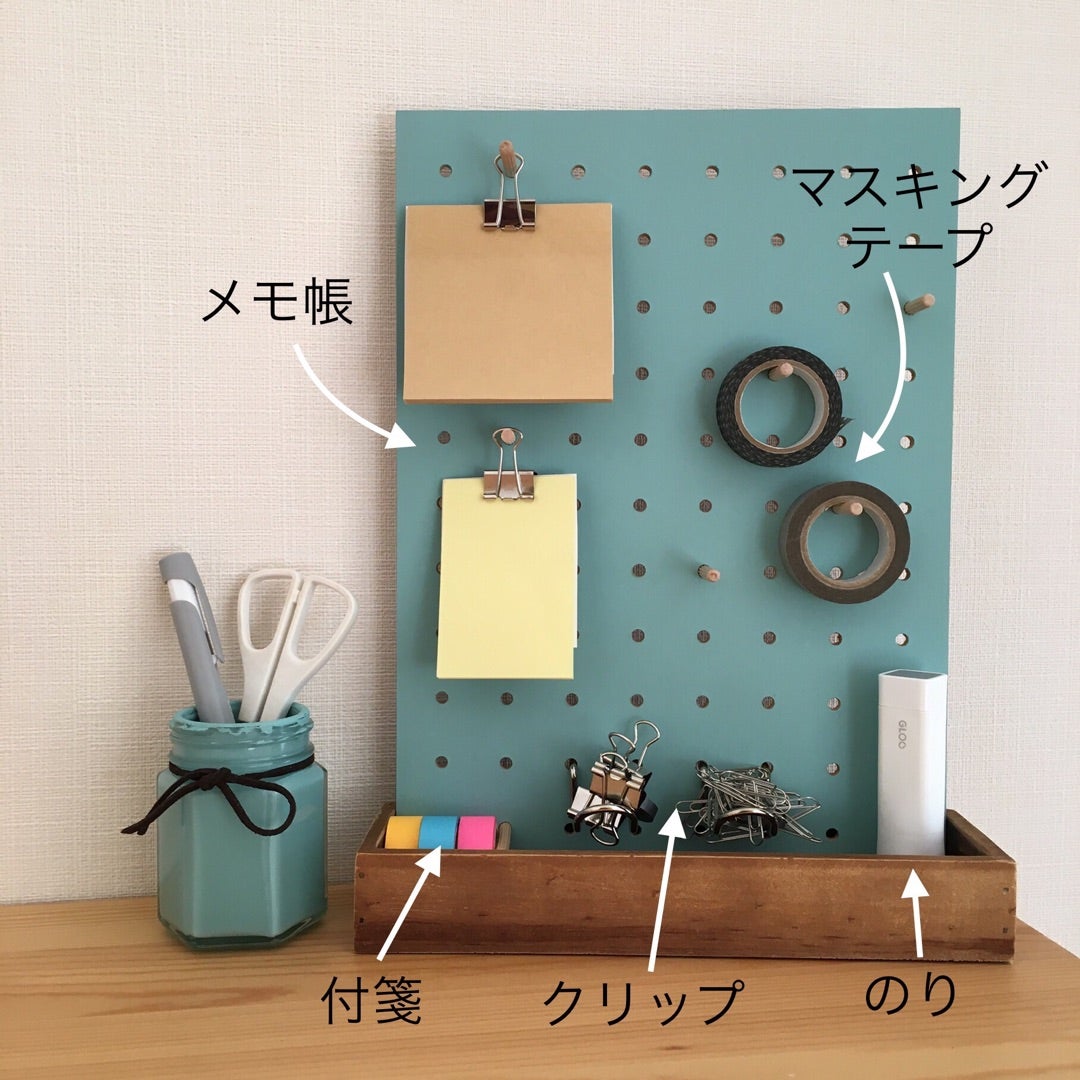 ダイソーのデザインボード 有孔ボード と専用フックを”ほぼ全種類”購入しました レビューrooms19
