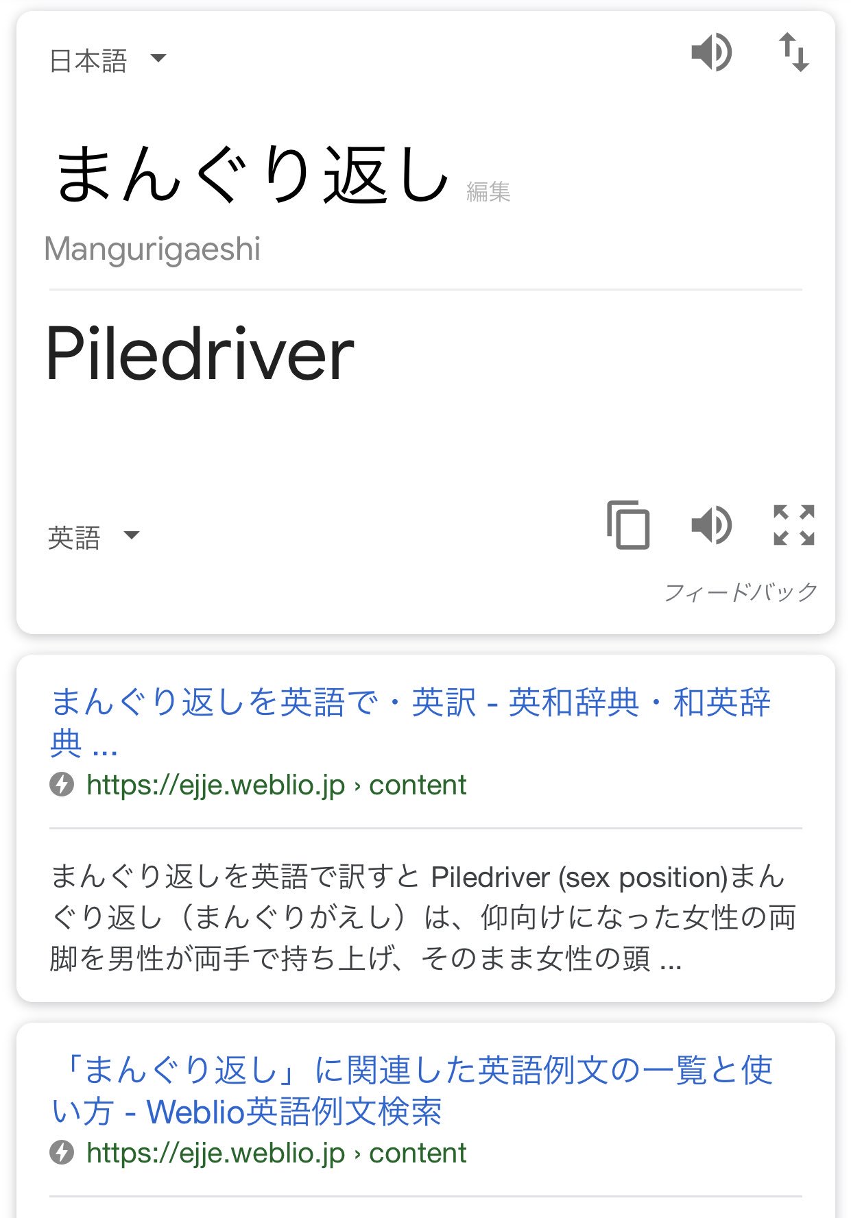 無修正エロライブチャット】髪の長いキレイ系お姉さんはパイパンとマンぐり返しでよく見える！ディルドをぐりぐり擦り当てていくぅ！第一弾！挿入＆全力指オナ！！  -