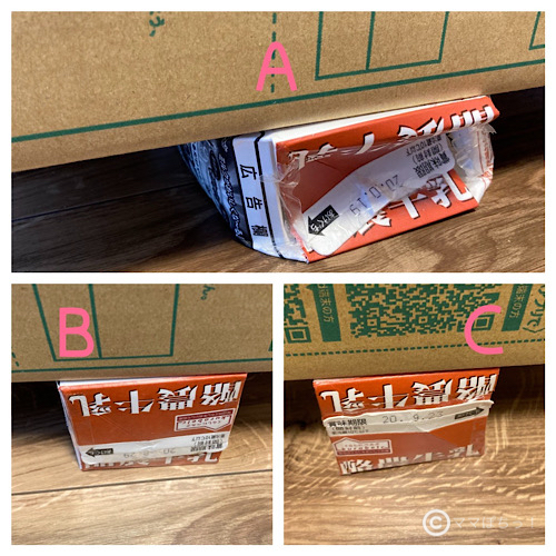 つなげるだけ簡単♪牛乳パックで作る大型絵本収納棚の作り方きっずごはん