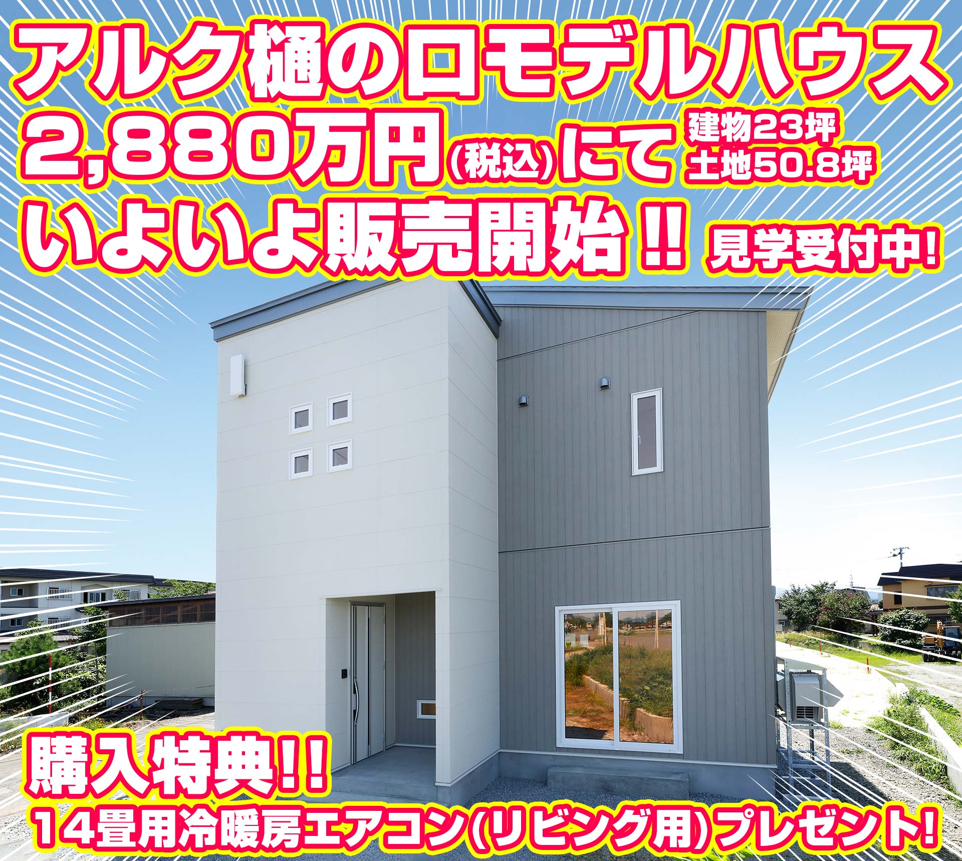 もっと僕らに返ってこなきゃいけないんじゃないか」被害額1億4000万円以上『リンゴ盗難事件』 JAつがる弘前が組合員に陳謝 |