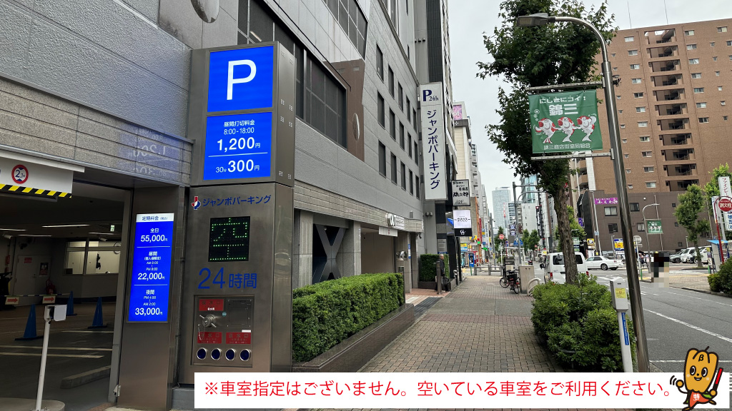 ホームズ】ドミール長者町(名古屋市中区)の賃貸情報