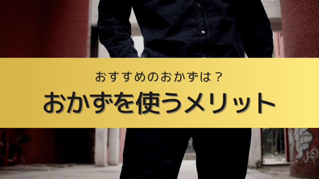 ドライオーガズムを得るためのコツとやり方｜前立腺開発についても解説｜風じゃマガジン