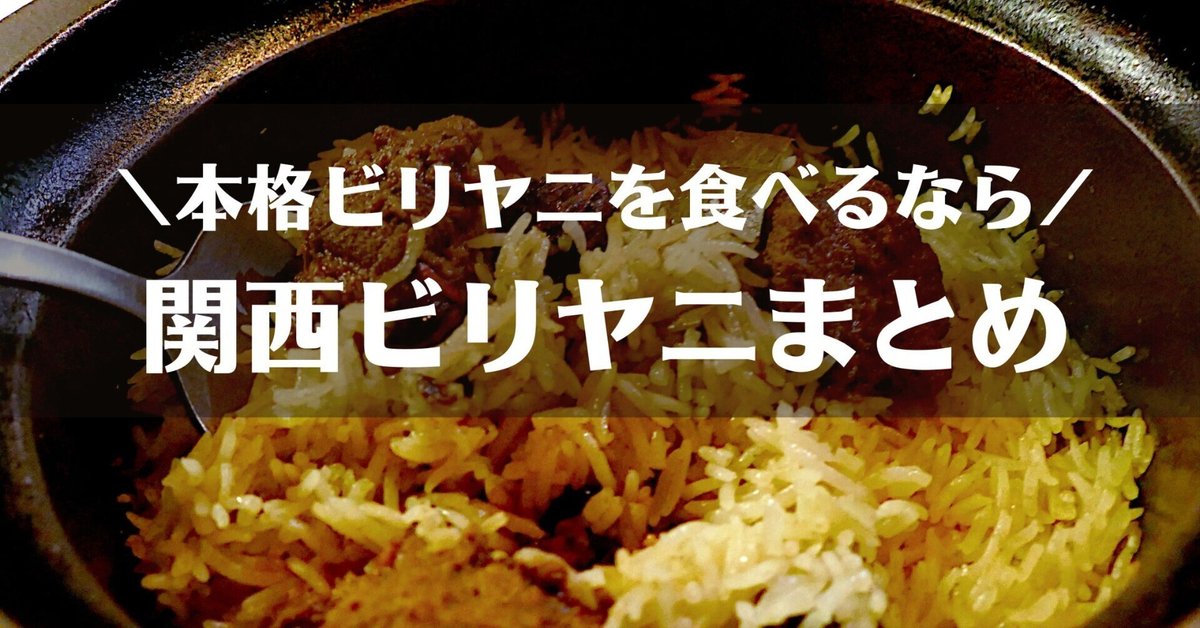 【食べ放題】なんば駅直結のホテルで超おすすめ秋祭ビュッフェ「肉＆チーズ」開催中！ランチもディナーも平日も土日祝もゴリパン日記視聴者限定割引付き！【大阪グルメ】ホテルロイヤルクラシック大阪  「ユラユラ」