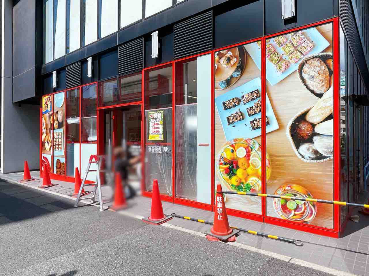 無店舗型性風俗特殊営業（デリヘル）を60,000円からフルサポート（千葉県・東京都・神奈川県・栃木県・群馬県・埼玉県・栃木県・茨城県に対応） | 