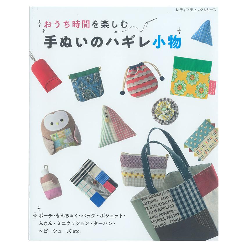 蛙 ぶた 兔 ひよこ ぬいぐるみブローチ 針有無 布小物 デコパーツ DIYパーツ 手芸 ハンドメイド クラフト卸売・問屋・仕入れの専門サイト NETSEA
