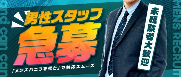 容姿不問で稼げるおすすめ風俗求人！ルックスは関係ないって本当？｜風俗求人・高収入バイト探しならキュリオス