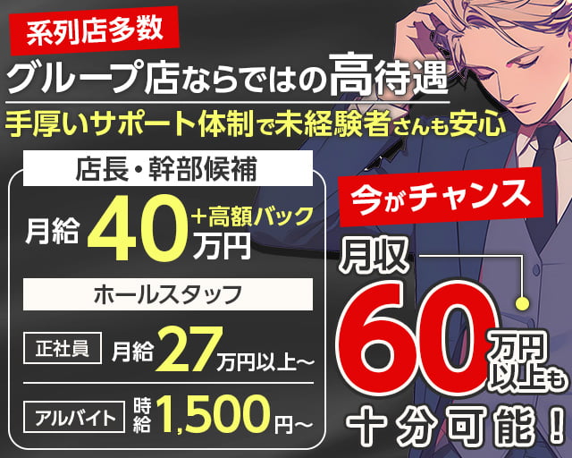 あいおいニッセイ同和損保 つくば東支社の契約社員求人情報 （つくば市・コンサルティング営業） | 【あいおいニッセイ同和損保