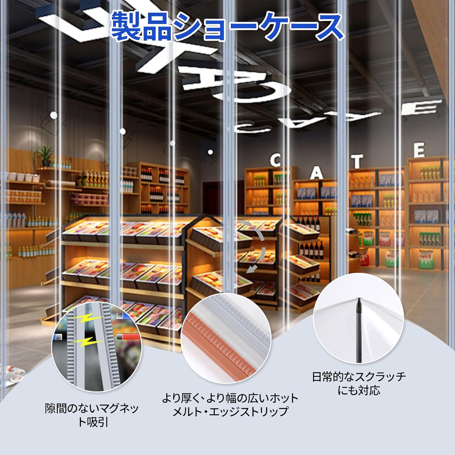 防寒用ビニールカーテンがお勧め！作り方と注意点賃貸2LDK お金をかけず賢く暮らそっ♪インテリア