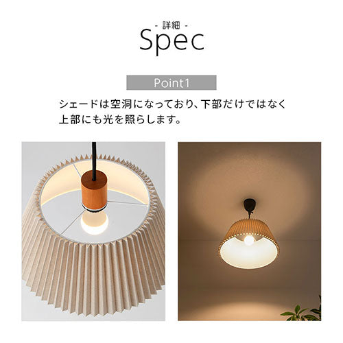 ほんのりとした明るさがおしゃれ！ガラス製ランプシェードのおすすめランキングわたしと、暮らし