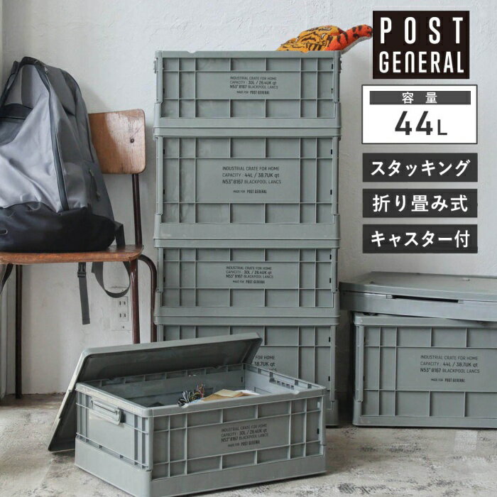 ダイソーの新業態「スタンダードプロダクツ」とは？お洒落な収納アイテム3選MADURO ONLINE マデュロオンライン