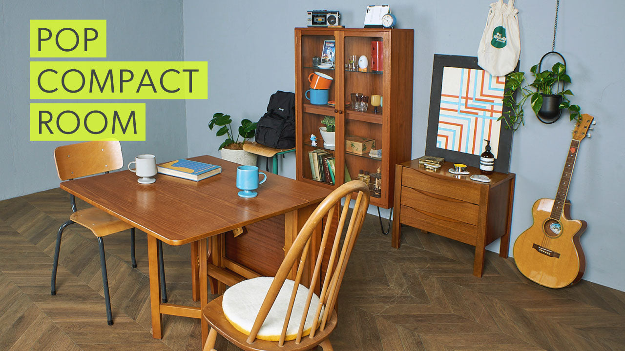 ミッドセンチュリーとレトロポップ。カラフルで楽しい二人暮らしの2LDKインテリアgoodroom journal