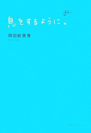 城野絵理香のエロ動画が31日間無料で見放題！人気のアダルト動画観るなら | H-NEXT（U-NEXT）