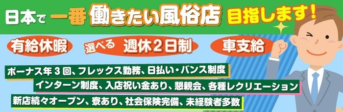 えみり(49)さんのインタビュー｜熟女家 東大阪店（布施・長田）(東大阪 デリヘル) NO.006｜風俗求人【バニラ】で高収入バイト