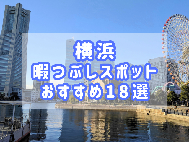 浜松町に麻辣湯専門店『七宝麻辣湯 浜松町店（チーパオマーラータン）』がオープンするらしい。 :