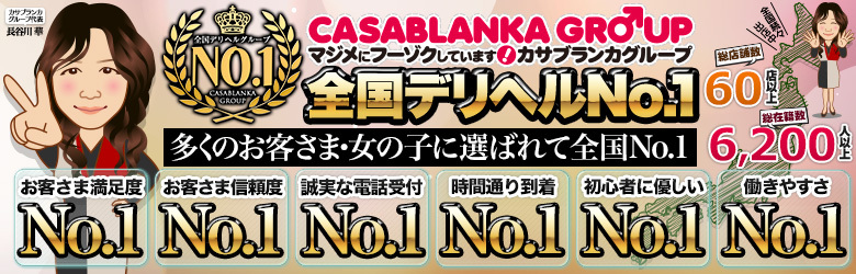 30代から40代の人妻熟女風俗求人｜風俗アルバイト40