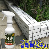 タイルデッキの掃除とお手入れ方法汚れ別対処法と長持ちのコツ - GardenJournalGarden journalガーデンジャーナル