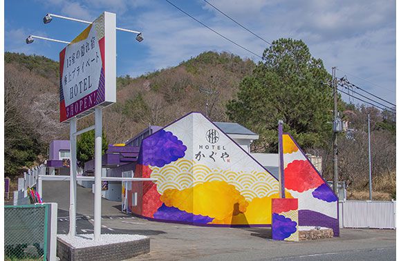 ホテルヴィクトリアコート元町 - 横浜市中区松影町/ラブホテル |