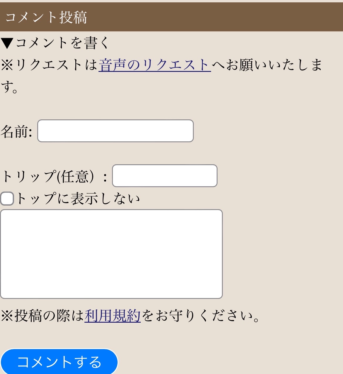 オナ電とは？オナ電のやり方と注意点、おすすめアプリ・サイトをプロが解説 - 週刊現実