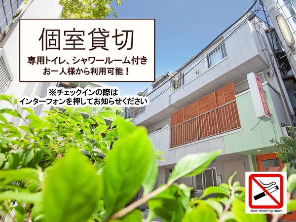 赤坂×ダイヤモンド会員特典のある宿 クラブフロアのお部屋 おすすめホテル・旅館 -