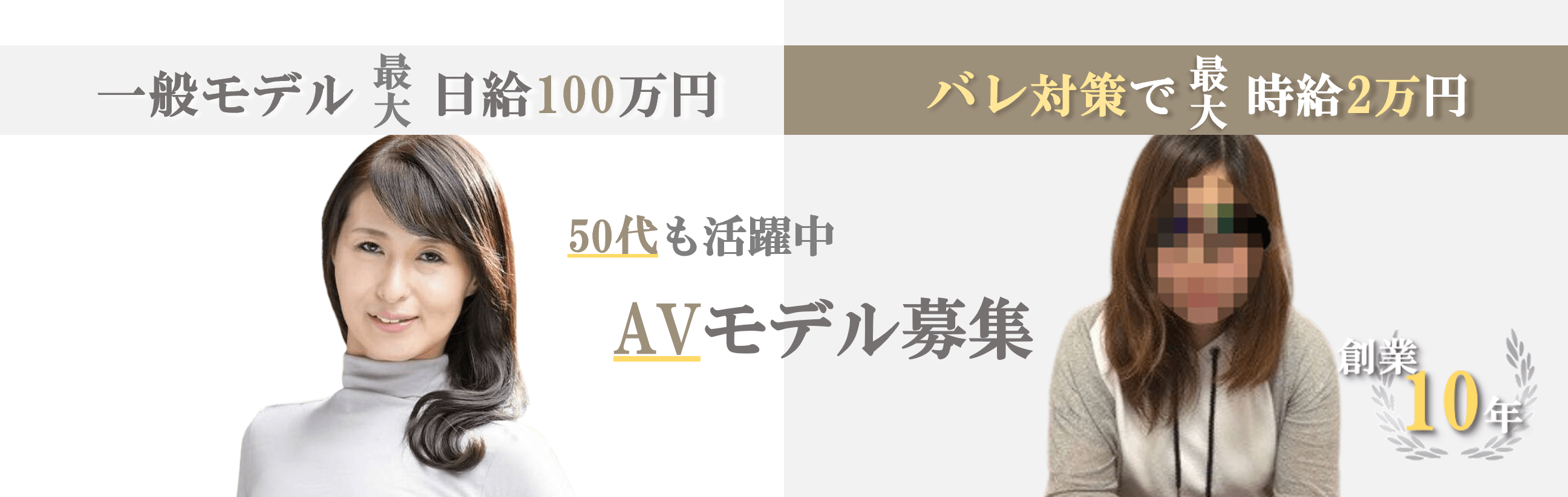 汁男優が見たAV現場】汁男優による顔射ぶっかけと口内発射について解説します