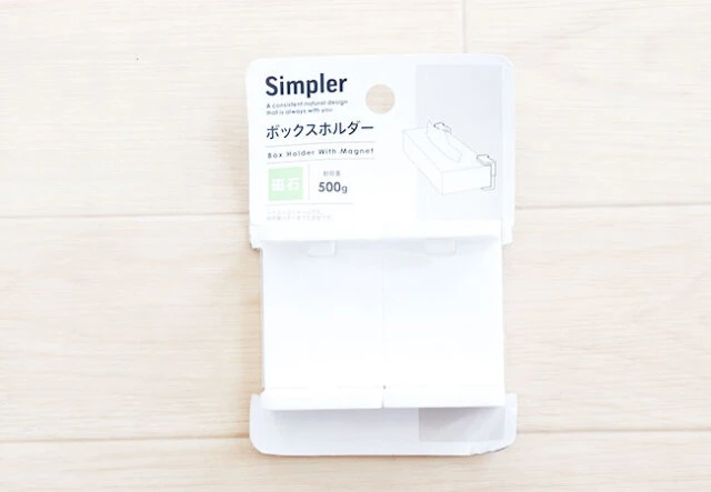 バスルーム収納ラック 2層壁掛けプラスチック収納ラック 洗面台 スキンケア製品収納ラック 穴なしシンプル収納ラック 洗面所に 100均 ティッシュケースを壁面収納！使い捨て洗顔タオルの便利な収納方法！: usagi works Powered by ライブドアブログ