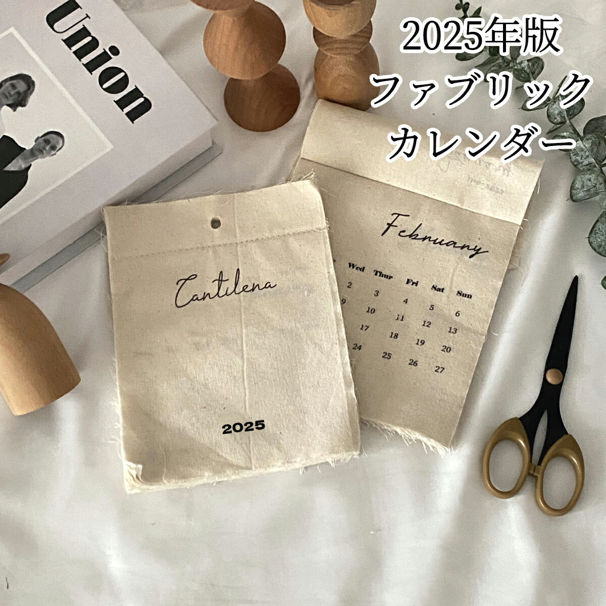 Amazon.co.jp:K122025年 書き込み式 シンプルカレンダー月曜始まり B3タテ永岡書店の壁掛けカレンダー:永岡書店編集部: 文房具・オフィス用品