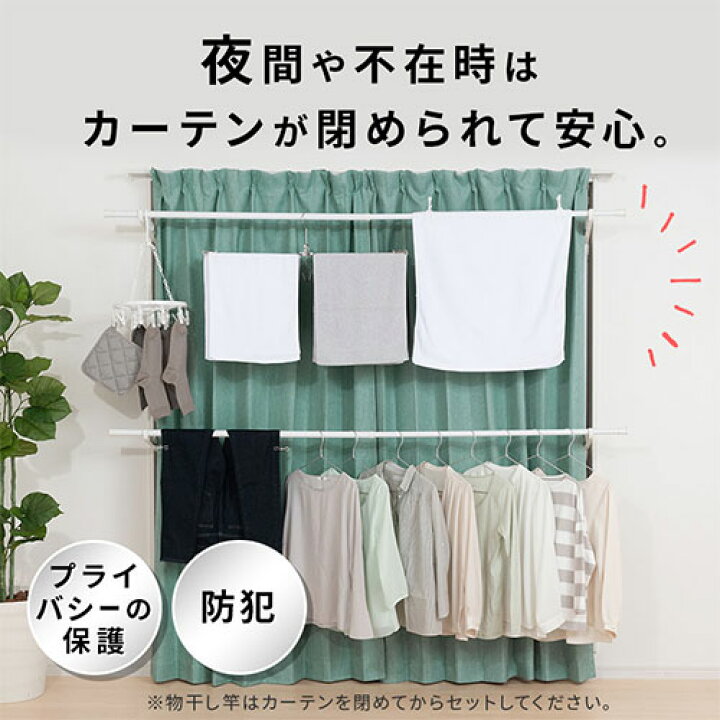 ワンタッチ収納洗濯物干しラック おしゃれ 折りたたみ 室内 ランドリー 部屋干し ONLR-0040 ベランダ ステンレス スチール 清潔 一人暮らしファミリ : リビングネル 家具・インテリア - 通販 - Yahoo!ショッピング